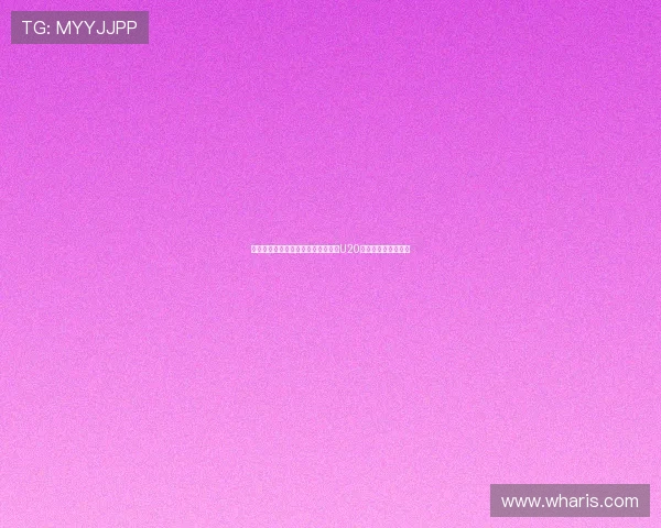 官方：意丙拉蒂纳租借国米委内瑞拉U20国脚奎耶托加强阵容