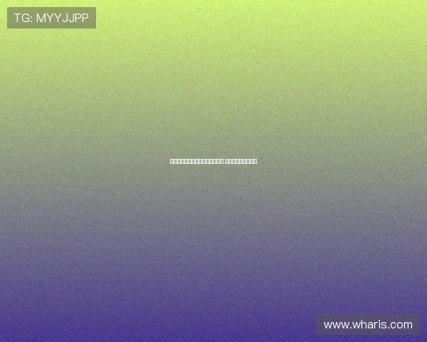 毕尔巴鄂官宣余嘉豪加盟签约细节 首季租借西乙队磨砺