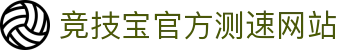 首页--竞技宝-竞技宝官网DOTA2,LOL,CSGO电竞赛事及...
